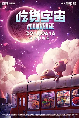国产精品男moviesfree在线